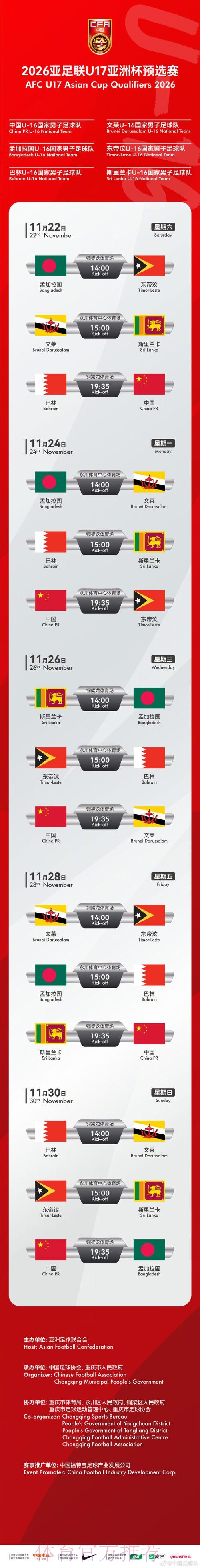 世界杯外围手机全站 世界杯外围手机全站