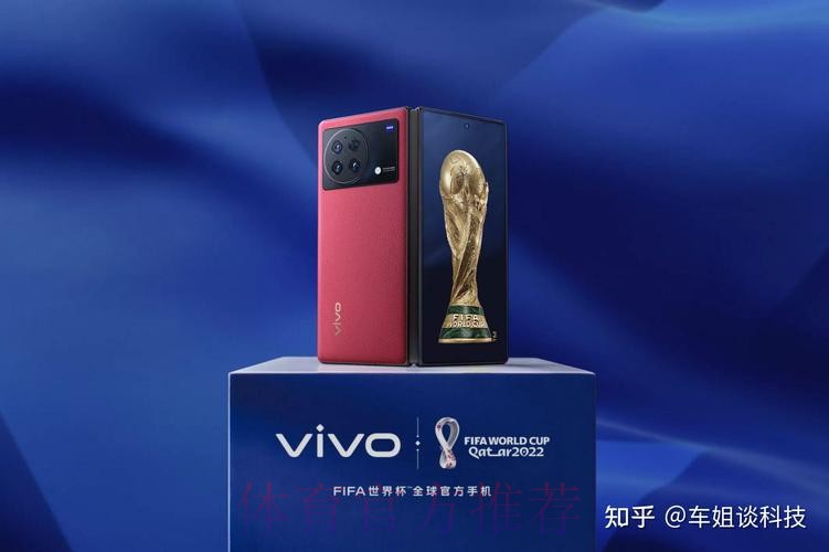 世界杯买球手机官方 世界杯买球手机官方