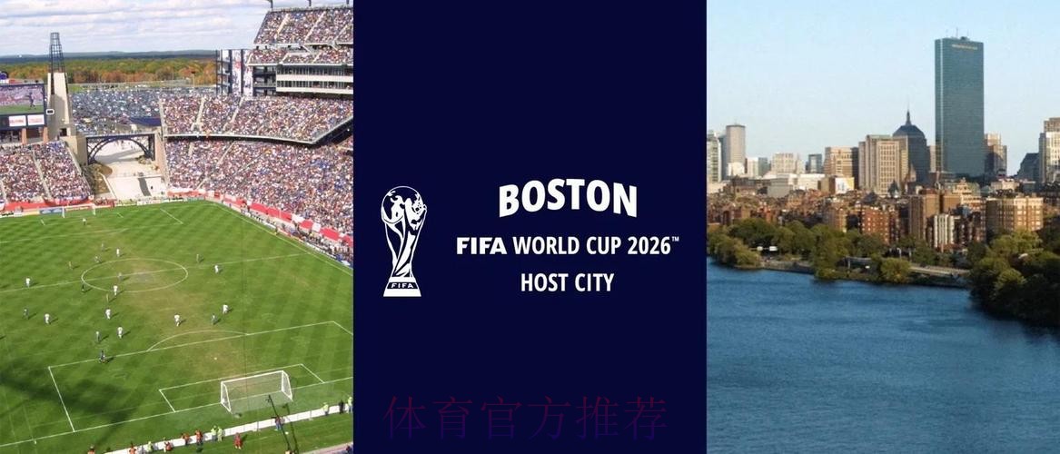 2026世界杯盘口苹果入口地址