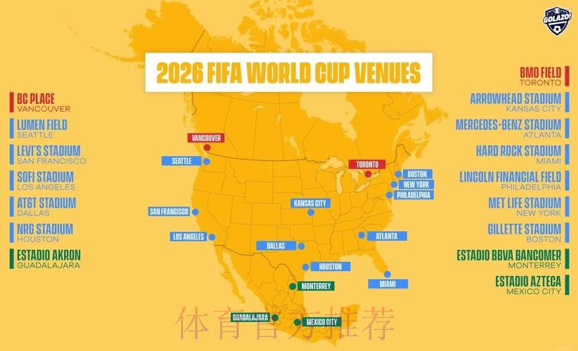 2026世界杯盘口苹果入口地址