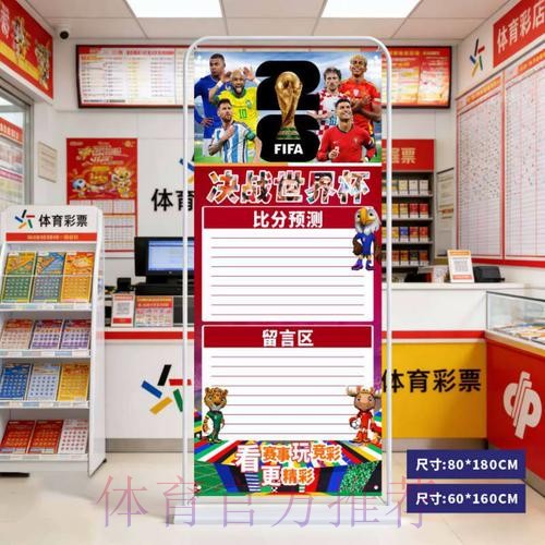 2026世界杯比分苹果最新网址