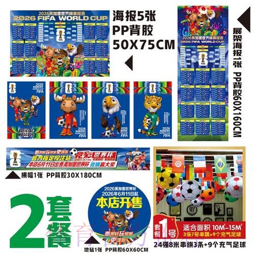 2026世界杯下注官网全站 2026世界杯下注官网全站